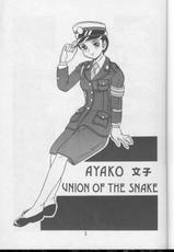 [Union of the Snake] Ayako (Original)-