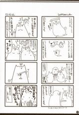 (COMIC1☆3)[Alpha to Yukaina Nakamatachi] mms -Monogottsu Mousou Shitemita.- (W.L.O Sekai Renai Kikou)-(COMIC1☆3)[有葉と愉快な仲間たち] mms -ものごっつ妄想してみた。- (W.L.O 世界恋愛機構)