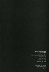 (C71) [ARESTICA, D.N.A.Lab. (Ariko Youichi, Miyasu Risa)] Velvet Underground (Sumomomo Momomo)-(C71) [ARESTICA、D・N・ALab. （有子瑶一、ミヤスリサ）] VELVET UNDERGRUOND (すもももももも ～地上最強のヨメ～)
