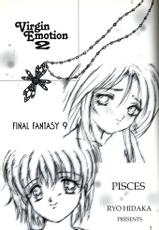 [PISCES] Virgin Emotion 2 (Final Fantasy IX)-