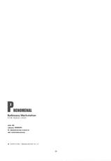 [R-WORKS] PHENOMENAL (P3)-