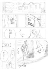 (Comic1☆3)[Ikebukuro DPC] Melissa&#039;s Melancholy-(Comic1☆3)[池袋DPC] Melissa&#039;s Melancholy