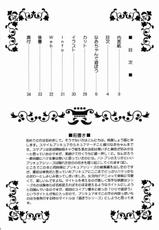 (C83) [U.R.C (Momoya Show-Neko)] Nao-chan de Asobou (Smile Precure!) [Chinese] [抽到了玉藻前好开心个人汉化]-(C83) [U.R.C (桃屋しょう猫)] なおちゃんで遊ぼう (スマイルプリキュア!) [中国翻訳]