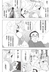 (Kansai! Kemoket 2) [Ortensia (Shinobe)] Royal mesu uma ga konna kotoni (My Little Pony Friendship is Magic) [Chinese]-(関西!けもケット2) [おるてんしあ (しのべ)] ロイヤルめすうまがこんなことに (マイリトルポニー～トモダチは魔法～) [中国翻訳]