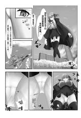 [Fuuzen no Tomoshibi (Tomoshibi)] Jinrui Mina-san Watashi no Omocha desu (Fate/Grand Order) [Chinese] [Digital]-[風前の灯 (灯)] 人類皆さん私の玩具です (Fate/Grand Order) [中国翻訳] [DL版]