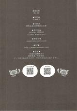 (C91) [Asaiumi (Asami Asami)] Yuuwaku no Kaori (THE IDOLM@STER CINDERELLA GIRLS) [Korean]-(C91) [浅い海 (浅海朝美)] 誘惑の香 (アイドルマスター シンデレラガールズ) [韓国翻訳]