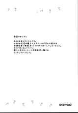 (C93) [Esora Note (Majima Shiroyuki)] anemio 2 (THE IDOLM@STER CINDERELLA GIRLS)-(C93) [エソラnote (間島白幸)] 姉ミオ2 (アイドルマスター シンデレラガールズ)