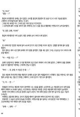 (C87) [Kurobinega (Kenkou Cross)] Monster Girl Encyclopedia Stories After-School Alice Tale | 방과후 앨리스 테일 [Korean] [CRONG]-(C87) [クロビネガ (健康クロス)] 魔物娘図鑑 放課後アリステイル [韓国翻訳]