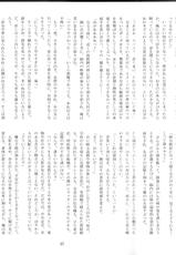 (C87) [Kurobinega (Kenkou Cross)] Monster Girl Encyclopedia Stories After-School Alice Tale-(C87) [クロビネガ (健康クロス)] 魔物娘図鑑 放課後アリステイル