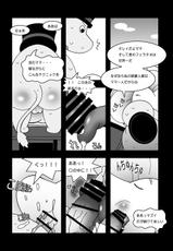 [Ueda-san. (Kaname.)] Tanoshii Ikka (Moomintroll) [Digital]-[うえださん。 (かなめ。)] 楽しい一家 (ムーミン) [DL版]