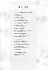 (C93) [Shimekiri Sanpunmae (Tukimi Daifuku)] Ryoujoku Choukyou Kamoi (Kantai Collection -KanColle-)-(C93) [〆切り3分前 (月見大福)] 陵辱調教カモイ (艦隊これくしょん -艦これ-)