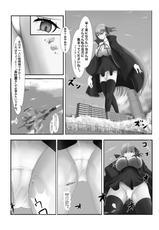 [Fuuzen no Tomoshibi (Tomoshibi)] Jinrui Mina-san Watashi no Omocha desu (Fate/Grand Order) [Digital]-[風前の灯 (灯)] 人類皆さん私の玩具です (Fate/Grand Order) [DL版]