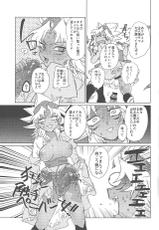 (Sennen Battle Phase 18) [Kaijū guratan (Mei-ha mimagu)] S×! (Yu-Gi-Oh!)-(千年☆バトル フェイズ18) [怪獣グラタン (鳴波ミマグ)] S×! (遊☆戯☆王)