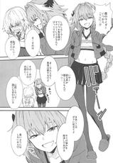 (C93) [Manga Super (Nekoi Mie)] PINK MENTALISM (Fate/Apocrypha)-(C93) [マンガスーパー (猫井ミィ)] PINK MENTALISM (Fate/Apocrypha)