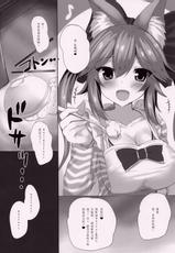 (Mimiket 38) [Taiki Ken Club! (Taiki KEN)] Mikoontto! Tamamo no Mae no Kisei Jijitsu Daisakusen (Fate/Grand Order)  [Chinese] [寂月汉化组]-(みみけっと38) [たいけん部! (大気KEN)] みこーんっと! 玉藻の前の既成事実 大作戦 (Fate/Grand Order) [中国翻訳]