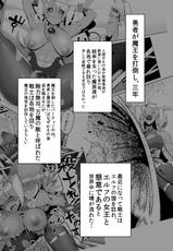 [B.B.T.T. (Yamamoto Zenzen)] Takabisha Elf Kyousei Konin!! [Digital]-[B.B.T.T. (山本善々)] 高飛車エルフ強制婚姻!! [DL版]