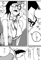 [Ramu] NARUTOエロ漫画 父の帰宅 (Boruto)-