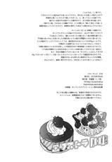 (SUPER24) [Kyozoya (Kunoichi)] Extra [H] (One Piece)-(SUPER24) [京蔵屋 (くノ壱)] エクストラ[H] (ワンピース)