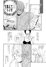 (C87) [Kyozoya (Kunoichi)] SWEET SPOT (One Piece)-(C87) [京蔵屋 (くノ壱)] SWEET SPOT (ワンピース)