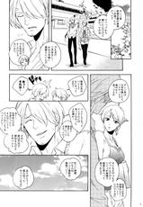 [Kyozoya (Kunoichi)] The Ruin of the Bunny Boy. (One Piece)-(HARUCC21) [京蔵屋 (くノ壱)] バニーボーイの成れの果て。 (ワンピース)