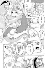 [Koukotsu Panda (Suzumaru)] Kindness (My Little Pony Friendship is Magic) [Digital]-[恍惚熊猫 (すずまる)] Kindness (マイリトルポニー～トモダチは魔法～) [DL版]