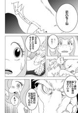 [Koukotsu Panda (Suzumaru)] Kindness (My Little Pony Friendship is Magic) [Digital]-[恍惚熊猫 (すずまる)] Kindness (マイリトルポニー～トモダチは魔法～) [DL版]