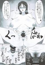 (C93) [Kumogakure (Sukumo)] Awahime Raikou Hatsujou Catastrophe (Fate/Grand Order)-(C93) [くもがくれ (すくも)] 泡姫頼光 発情カタストロフ (Fate/Grand Order)