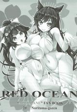 (C93) [Noritama-gozen (Noritama)] RED OCEAN (Azur Lane)-(C93) [のりたま御膳 (のりたま)] RED OCEAN (アズールレーン)