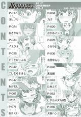 (C93) [iNBULAND (Various)] Rukuriri Club ~Rukuriri Kagekiha Goudoushi~ (Girls und Panzer)-(C93) [iNBULAND (よろず)] ルクリリクラブ ～ルクリリ過激派合同誌～ (ガールズ&パンツァー)