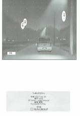 (COMIC1☆11) [ASGO (Zanzi)] Shiori Quest (Sakura Quest) [Korean]-(COMIC1☆11) [ASGO (暫時)] しおりクエスト (サクラクエスト) [韓国翻訳]