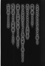 (C93) [Armadillo (Renji)] Senpai Kono Ishou Doudesu ka? (Fate/Grand Order)-(C93) [Armadillo (練慈)] 先輩 この衣装どうですか? (Fate/Grand Order)