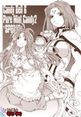 (C74) [RPG COMPANY 2 (Toumi Haruka)] Candy Bell 6 - Pure Mint Candy 2 "SPOILED" (Ah! My Goddess) [Korean]-(C74) [RPG カンパニー2 (遠海はるか)] Candy Bell 6 Pure Mint Candy2 "SPOILED" (ああっ女神さまっ) [韓国翻訳]