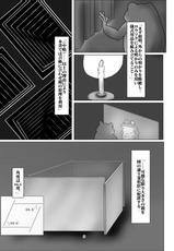 (C93) [Dakaisuke] けろほん9 DIABOLOCAL TENTACLES!!-(けもケット6) [カカオの小連鎖 (打開策)] けろほん9 DIABOLICAL TENTACLES!!