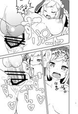 [Mochi wa Samiuchi da! (Miri)] Minoranu Koi ga Minottara (Flower Knight Girl) [Digital]-[餅はさみ撃ちだっ! (ミリ)] 実らぬ恋が実ったら  (Flower Knight Girl) [DL版]