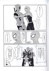 [Tinpiro] Friendly day (Spiderman)-(TEAM UP 8) [Tinpiro (七個)] Friendly day (Spider-man、Deadpool)