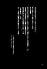 [MISS BLACK OFFLINE (MISS BLACK)] Seishi Kangoku Futanari Kyousei Jii Choukyou [Digital]-[MISS BLACK OFFLINE (MISS BLACK)] 精子監獄 フタナリ矯正自慰調教 [DL版]