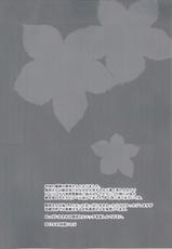 (COMIC1☆11) [Himeya (Abe Inori)] Houshou-san wa Kotowarenai (Kantai Collection -KanColle-)-(COMIC1☆11) [姫屋 (阿部いのり)] 鳳翔さんは断れない (艦隊これくしょん -艦これ-)