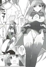 (C93) [Yakiniku Tabetai (Suki na Mono wa Yakiniku)] Kimagure BB-chan Neru (Fate/Grand Order)-(C93) [焼肉食べたい (好きなものは焼肉)] きまぐれ BBちゃんねる (Fate/Grand Order)