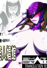 [Mugen Mountain (UltraBuster)] Chijoku! Akumatouge no Kaijin Shoukan (Kamen Rider Wizard) [English] [Digital]-[夢幻マウンテン (ウルトラバスター)] 恥辱! 悪魔峠の怪人娼館 (仮面ライダーウィザード) [英訳] [DL版]