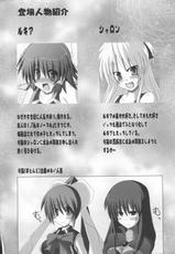 (C74) [Stapspats (Hisui)] Rukia to Sharon no Dokidoki Mizugi Lesson (Quiz Magic Academy)-(C74) [Stapspats (翡翠石)] ルキアとシャロンのどきどき水着レッスン (クイズマジックアカデミー)