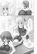 (C74) [Stapspats (Hisui)] Rukia to Sharon no Dokidoki Mizugi Lesson (Quiz Magic Academy)-(C74) [Stapspats (翡翠石)] ルキアとシャロンのどきどき水着レッスン (クイズマジックアカデミー)
