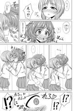 (C93) [Ken-chan no Tokoro (Kentarou)] YukaMiho (Girls und Panzer) [Sample]-(C93) [ケンちゃんのところ (ケンタロー)] ゆかみほ (ガールズ&パンツァー) [見本]