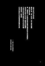 [MISS BLACK OFFLINE (MISS BLACK)] Seishi Kangoku Futanari Kyousei Jii Choukyou [Chinese] [沒有漢化] [Digital]-[MISS BLACK OFFLINE (MISS BLACK)] 精子監獄 フタナリ矯正自慰調教 [中国翻訳] [DL版]