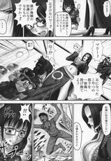 (C92) [Mikenekodou (Muten)] Secret Mission (One Piece)-(C92) [三毛猫堂 (武天)] Secret Mission (ワンピース)