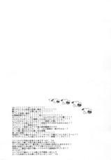 (C93) [Can Do Now! (Minarai Zouhyou)] Kinugasa-san to shitsumushitsu de hitomae kossorix (Kantai Collection -KanColle-)-(C93) [キャンドゥーなう! (見習い雑兵)] 衣笠さんと執務室で人前こっそりックス (艦隊これくしょん -艦これ-)