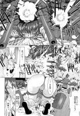 [Kino Manga Sekkeishitsu (Kino Hitoshi)] Yamato Shisu 4 (Kantai Collection -KanColle-) [Digital]-[鬼ノ漫画設計室 (鬼ノ仁)] 大和死ス 4 (艦隊これくしょん -艦これ-) [DL版]
