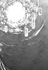 [Kino Manga Sekkeishitsu (Kino Hitoshi)] Yamato Shisu 1 (Kantai Collection -KanColle-) [Digital]-[鬼ノ漫画設計室 (鬼ノ仁)] 大和死ス 1 (艦隊これくしょん -艦これ-) [DL版]