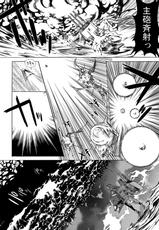 [Kino Manga Sekkeishitsu (Kino Hitoshi)] Yamato Shisu 1 (Kantai Collection -KanColle-) [Digital]-[鬼ノ漫画設計室 (鬼ノ仁)] 大和死ス 1 (艦隊これくしょん -艦これ-) [DL版]