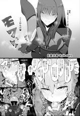 [Nhoooooooooooooo (Oosawara Sadao)] Yarichin ni Gohoushi Sex Suru Nama Onaho to Seishori Maid Netorase Hon (Fate/Grand Order) [Digital]-[んほぉおおおぉおおおおおお♥おっ♥おっ♥ (大童貞男)] ヤリチンにご奉仕セックスする生オナホと性処理メイド寝取らせ本 (Fate/Grand Order) [DL版]