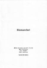 (C92) [BISMARCHO! (Bismarcho)] Chou Iikagen ni Shitekudasai. (THE IDOLM@STER MILLION LIVE!)-(C92) [Bismarcho! (ビスマルチョ)] 超いいかげんにして下さい。 (アイドルマスター ミリオンライブ!)